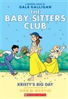 The Baby-Sitters Club 6